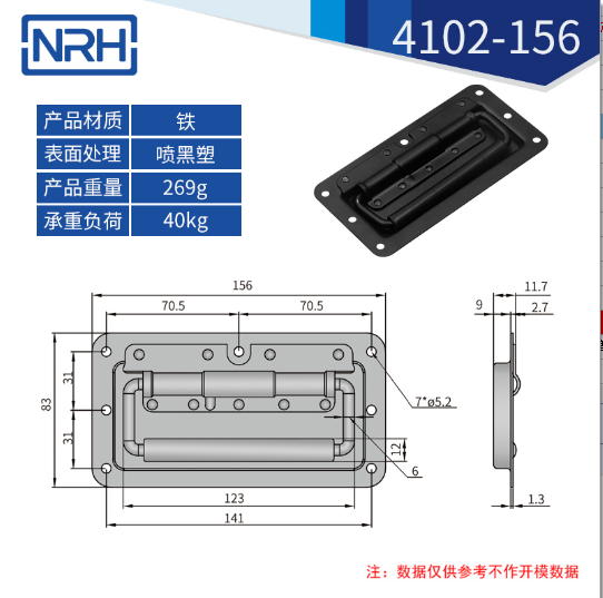 黑色不锈钢航空箱草莓视频黄色污4102-156