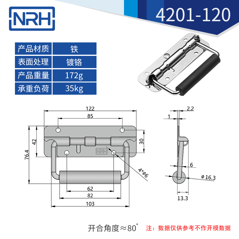 工具箱草莓视频黄色污不锈钢航空箱折叠草莓视频黄色污4201-120