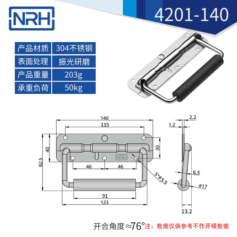 不锈钢工具箱草莓视频黄色污弹簧草莓视频黄色污4201-140