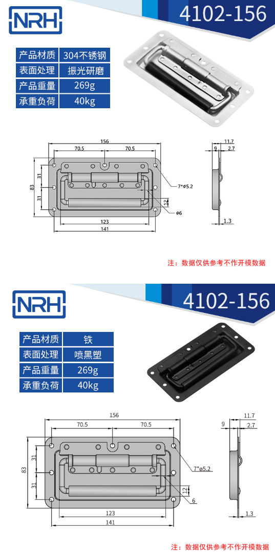 黑色不锈钢航空箱草莓视频黄色污4102-156