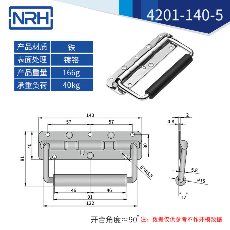 不锈钢工具箱草莓视频黄色污弹簧草莓视频黄色污4201-140