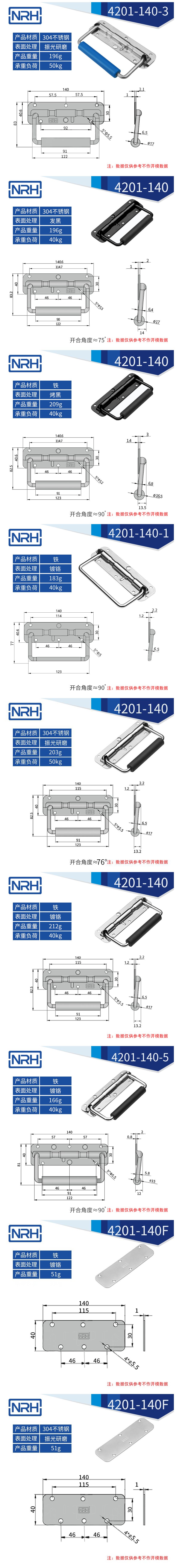 不锈钢工具箱草莓视频黄色污弹簧草莓视频黄色污4201-140