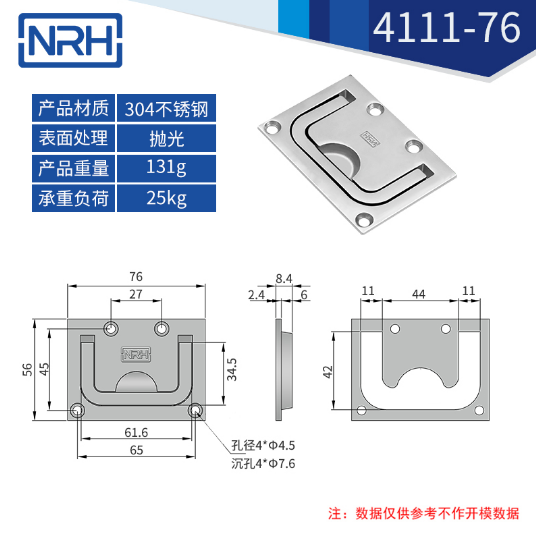 316不锈钢镜面抛光船用机械草莓视频黄色污4111-76