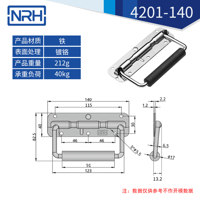 不锈钢工具箱草莓视频黄色污弹簧草莓视频黄色污4201-140