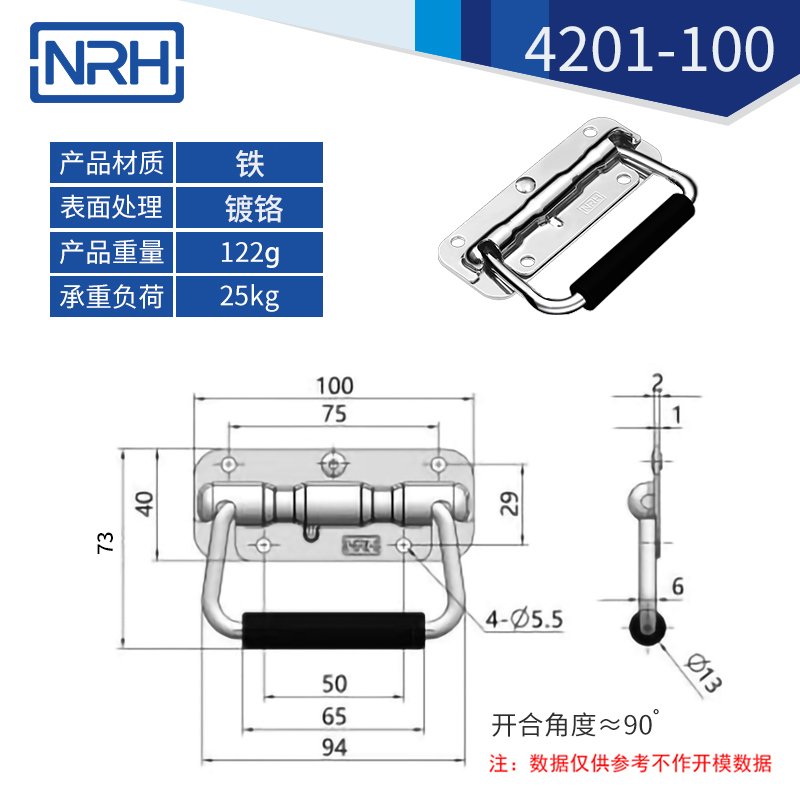 航空箱专用草莓视频黄色污把手4201-100