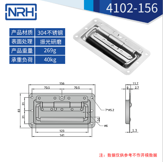 黑色不锈钢航空箱草莓视频黄色污4102-156