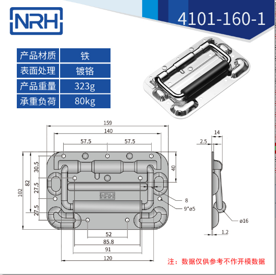 免打孔航空箱草莓视频黄色污折叠草莓视频黄色污4101-160