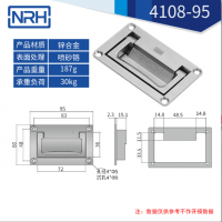 铝合金喷砂航空箱草莓视频黄色污4108-95