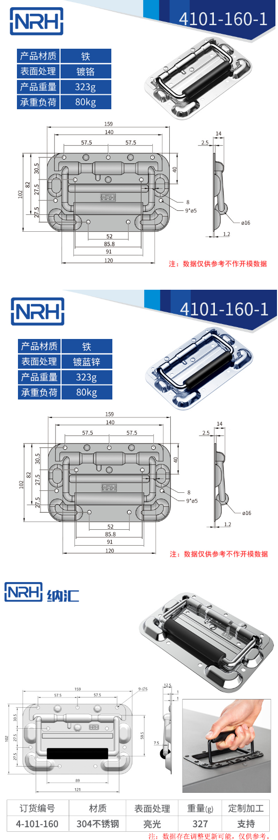 免打孔航空箱草莓视频黄色污折叠草莓视频黄色污4101-160