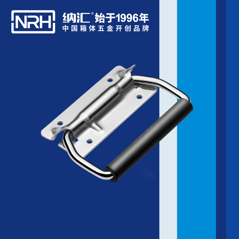 草莓免费视频/NRH 保温箱弹簧提手 4259-108-1