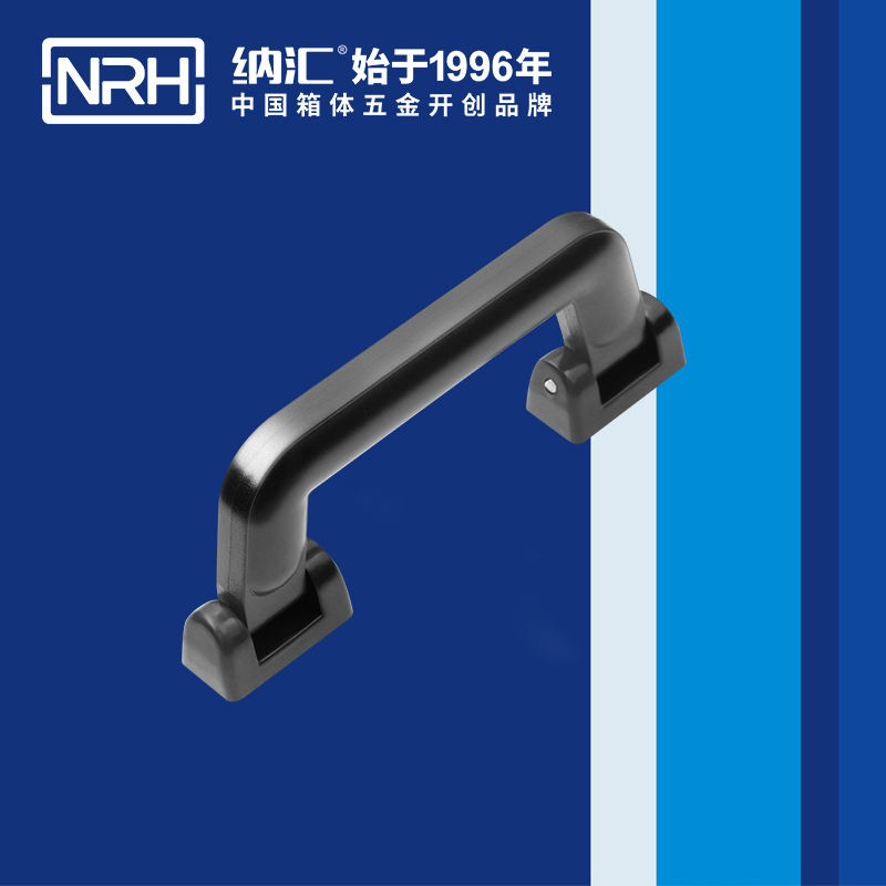 草莓免费视频/NRH 4403-163 工具箱把手