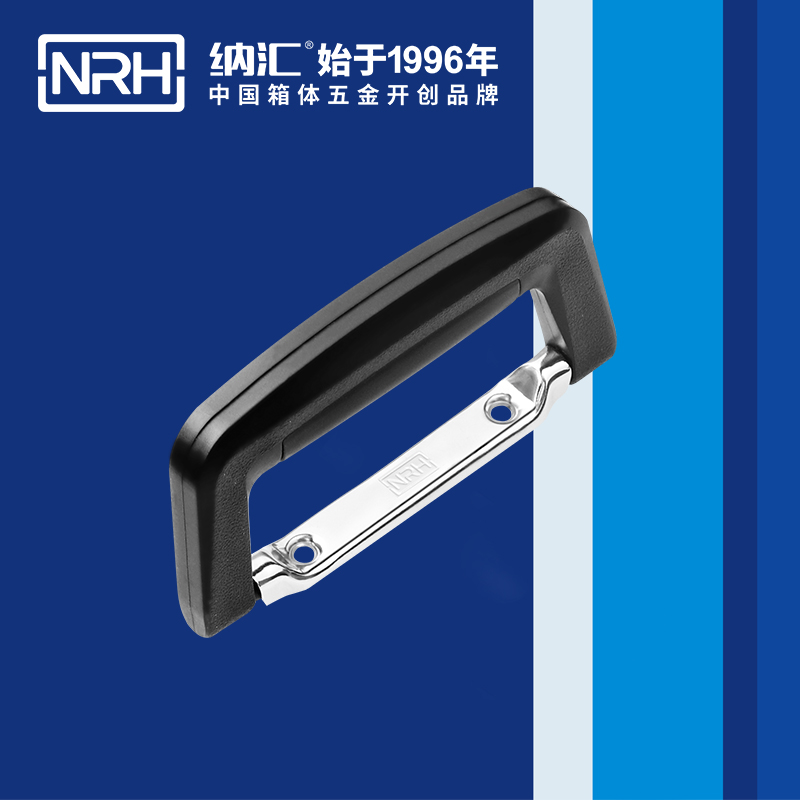 草莓免费视频/NRH 4415-130 木箱提手