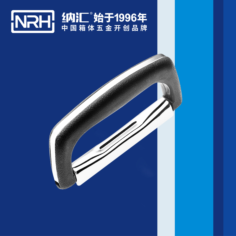 草莓免费视频/NRH 4416-128 铁柜提手