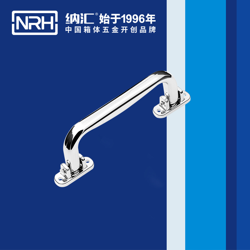 草莓免费视频/NRH 4425 折叠提手厂家