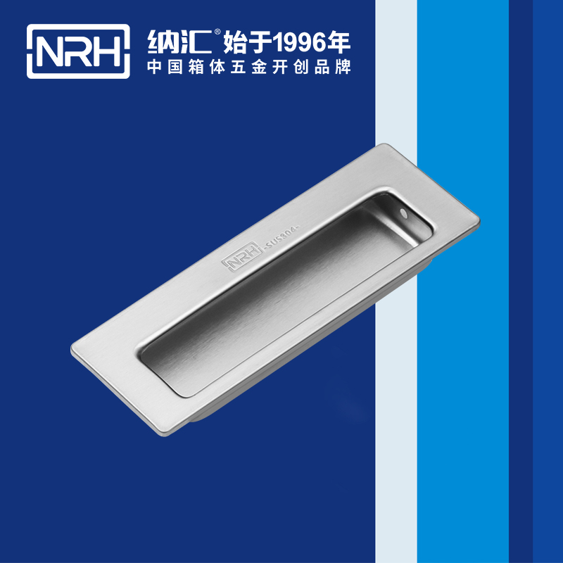 草莓免费视频/NRH 4602 五金定制提手