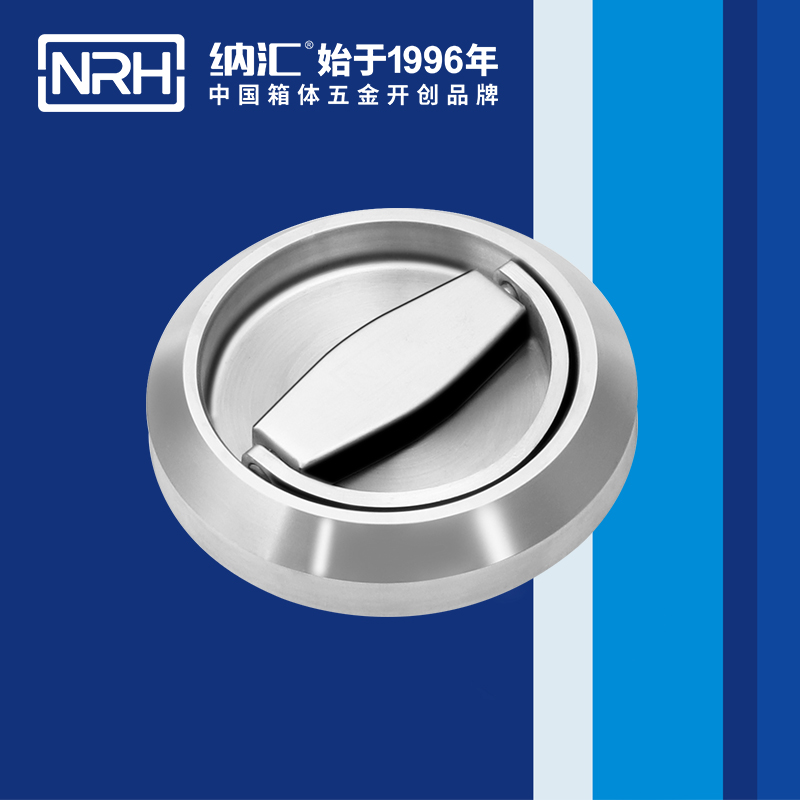 草莓免费视频/NRH 4610 疫苗保鲜箱提手