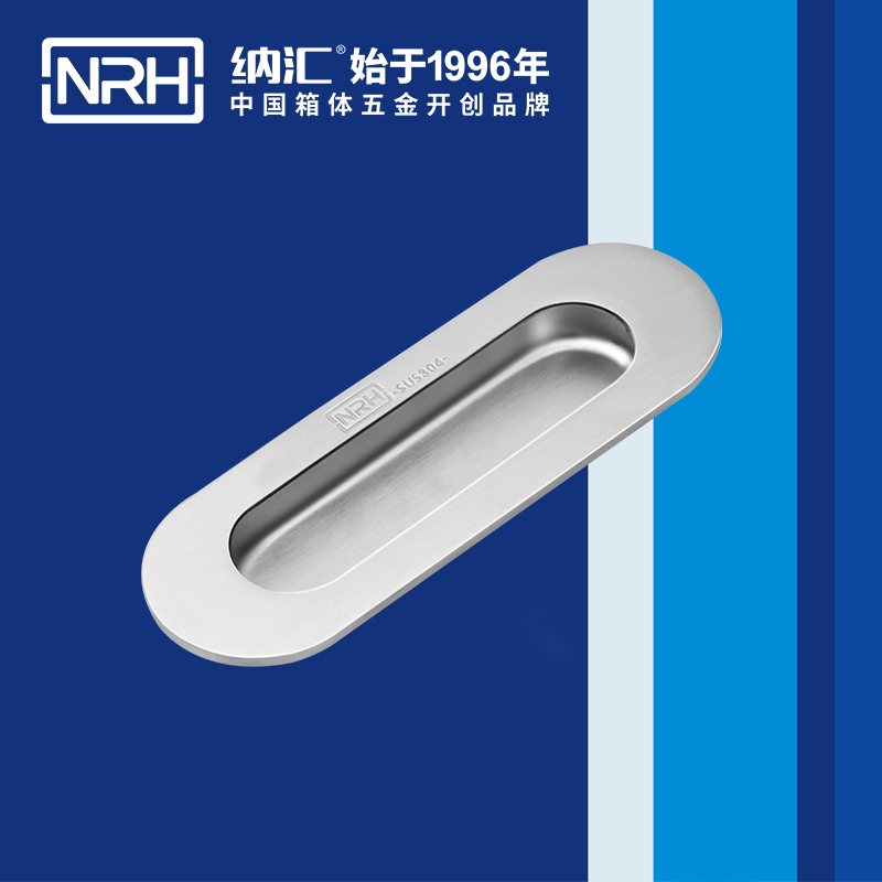 草莓免费视频/NRH 4611-120-1 音乐箱提手