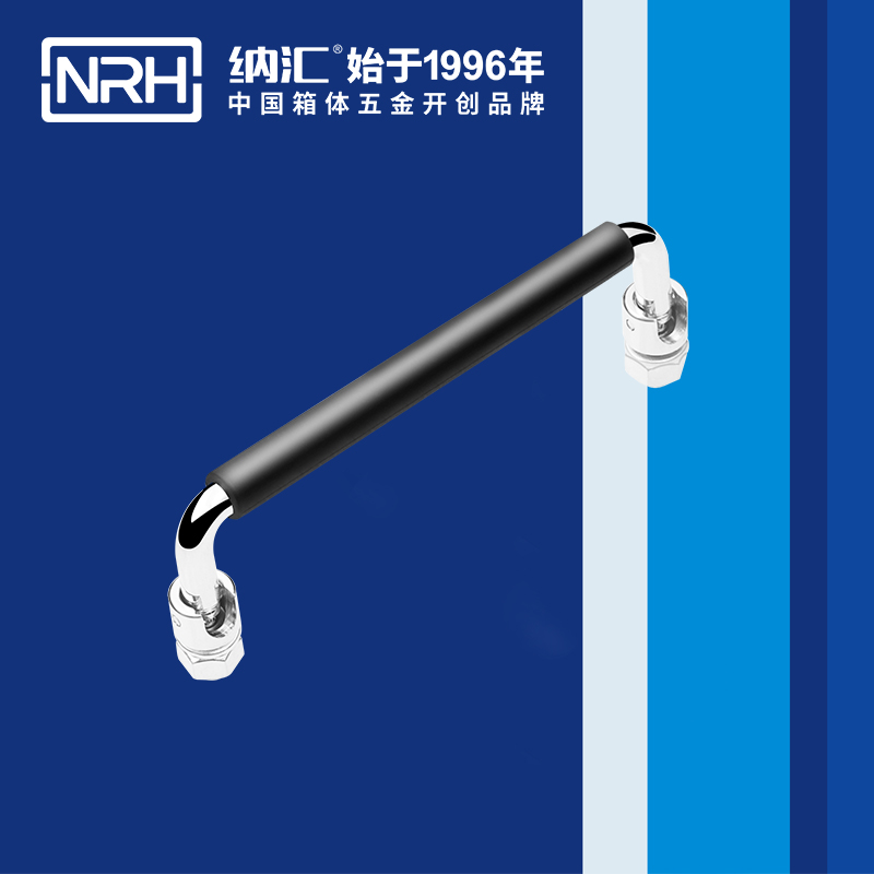 草莓免费视频/NRH 4636-135-1 收纳箱把手