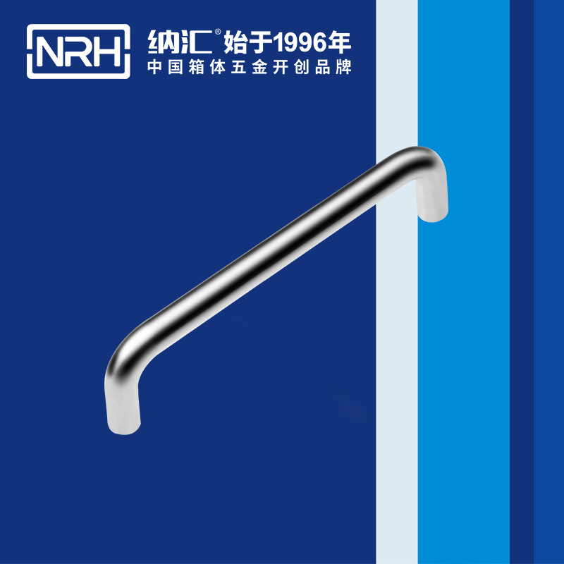 草莓免费视频/NRH 4637-160 箱包草莓视频黄色污