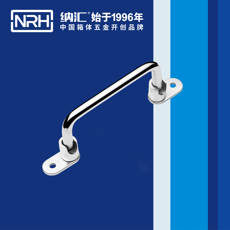 草莓免费视频/NRH 4645-110 机电箱提手