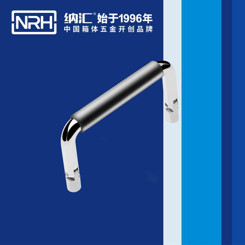 草莓免费视频/NRH 4639-70-1 化妆箱提手