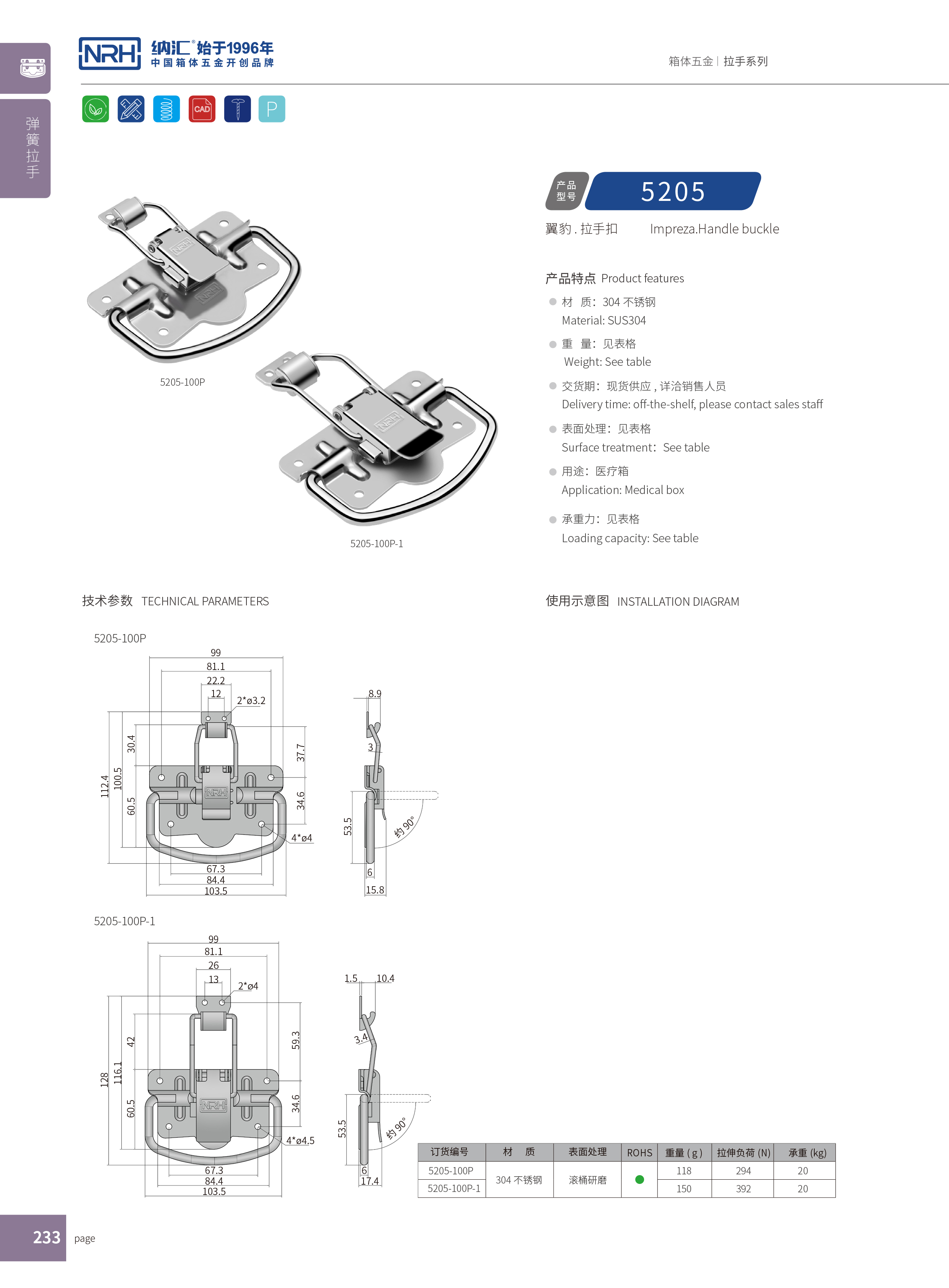 草莓视频黄色污扣5205-100P演艺箱草莓视频黄色污_铁柜草莓视频黄色污_NRH草莓免费视频草莓视频黄色污扣 