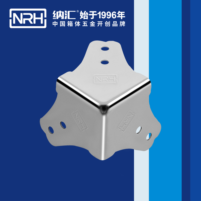 方包角7301-45工具箱包角_90度包角_NRH草莓免费视频方包角 