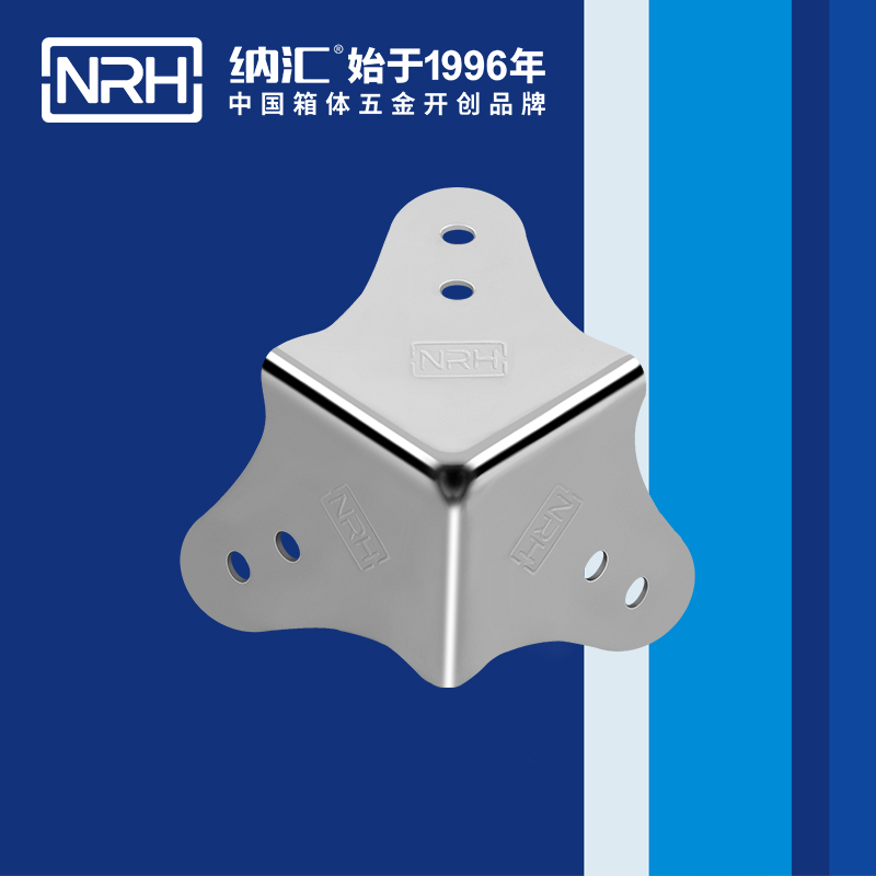 方包角7301-60木箱包角_箱体包角_NRH草莓免费视频方包角 