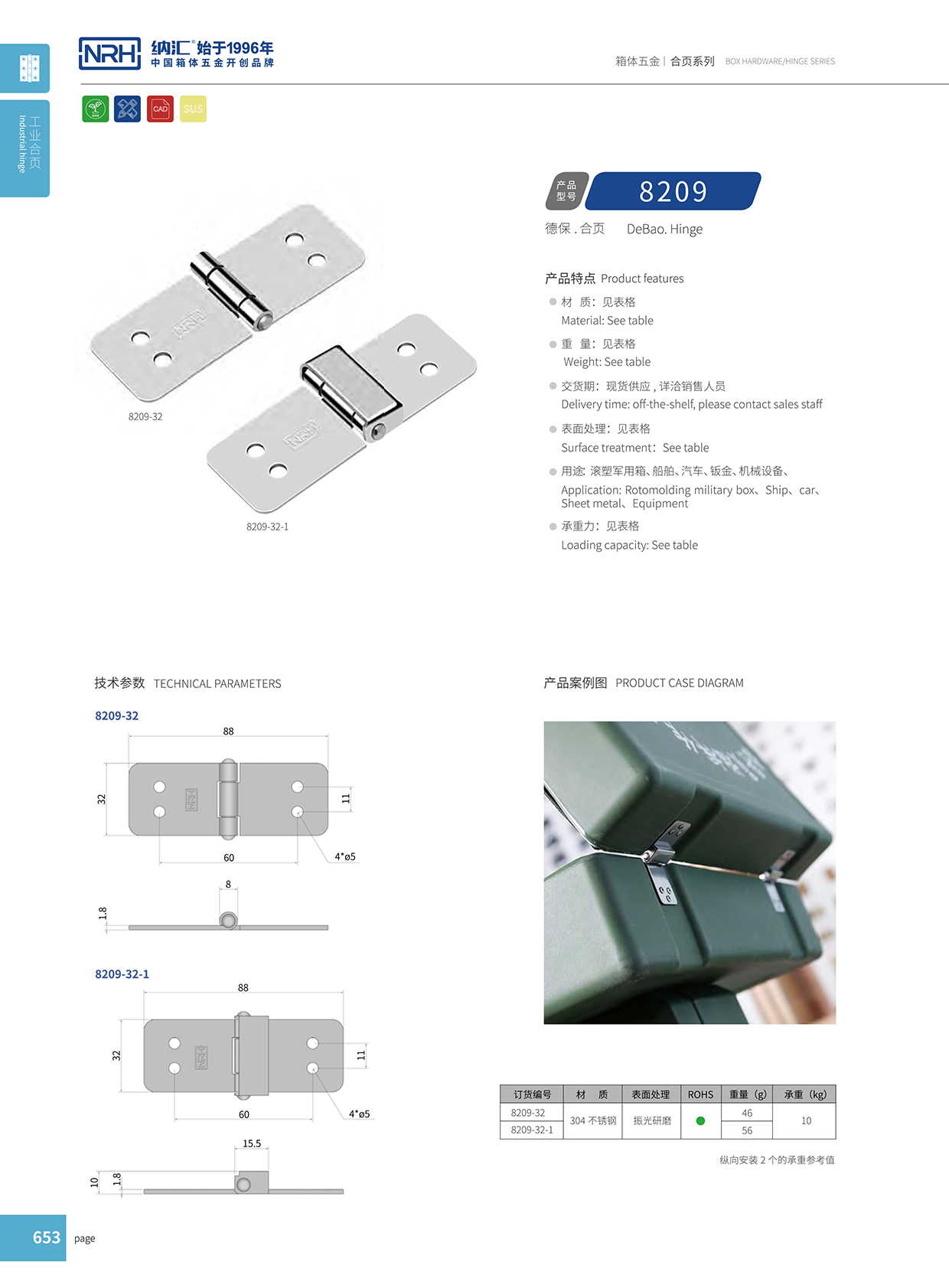 NRH/草莓免费视频 8209-32 支撑草莓黄色视频在线观看 T字草莓黄色视频在线观看 箱包草莓黄色视频在线观看配件