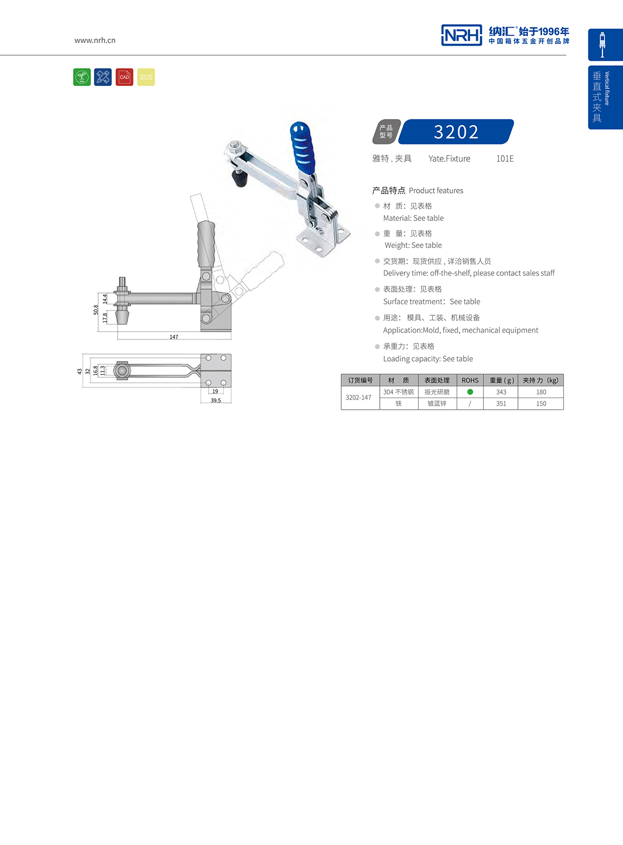 草莓免费视频/NRH 3202-147 航空箱草莓视频网页版