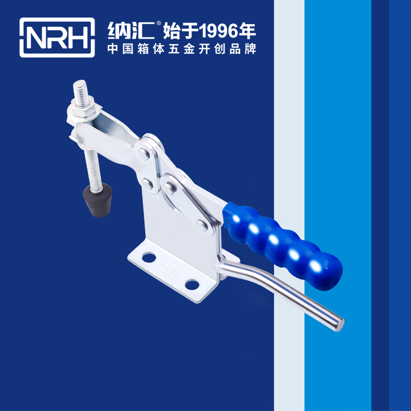 草莓免费视频/NRH 3301-234-1 五金挂锁锁扣