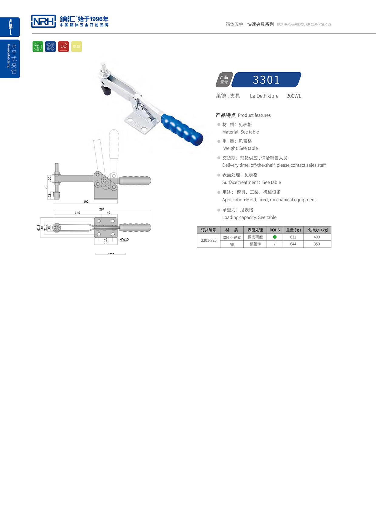  草莓免费视频/NRH 3301-295 详云草莓视频网页版