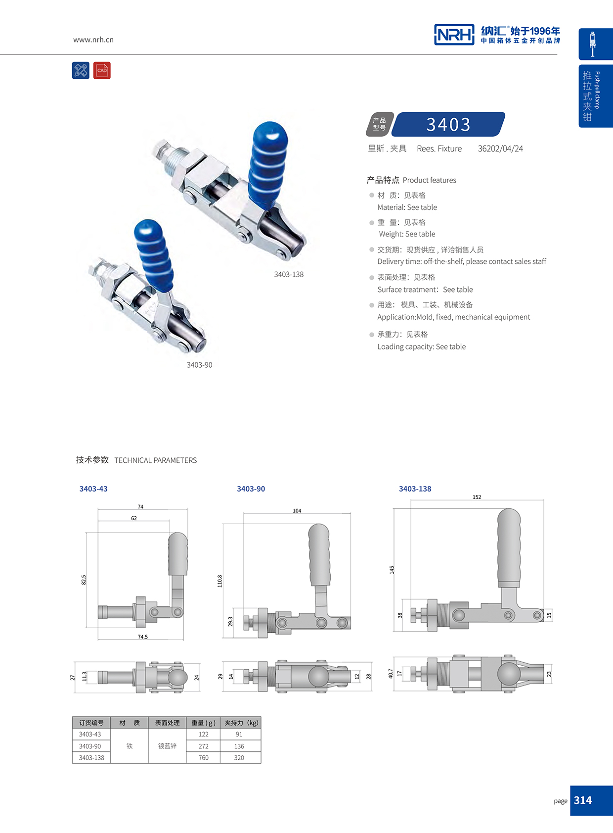 草莓免费视频/NRH 3403-90 木箱草莓视频网页版