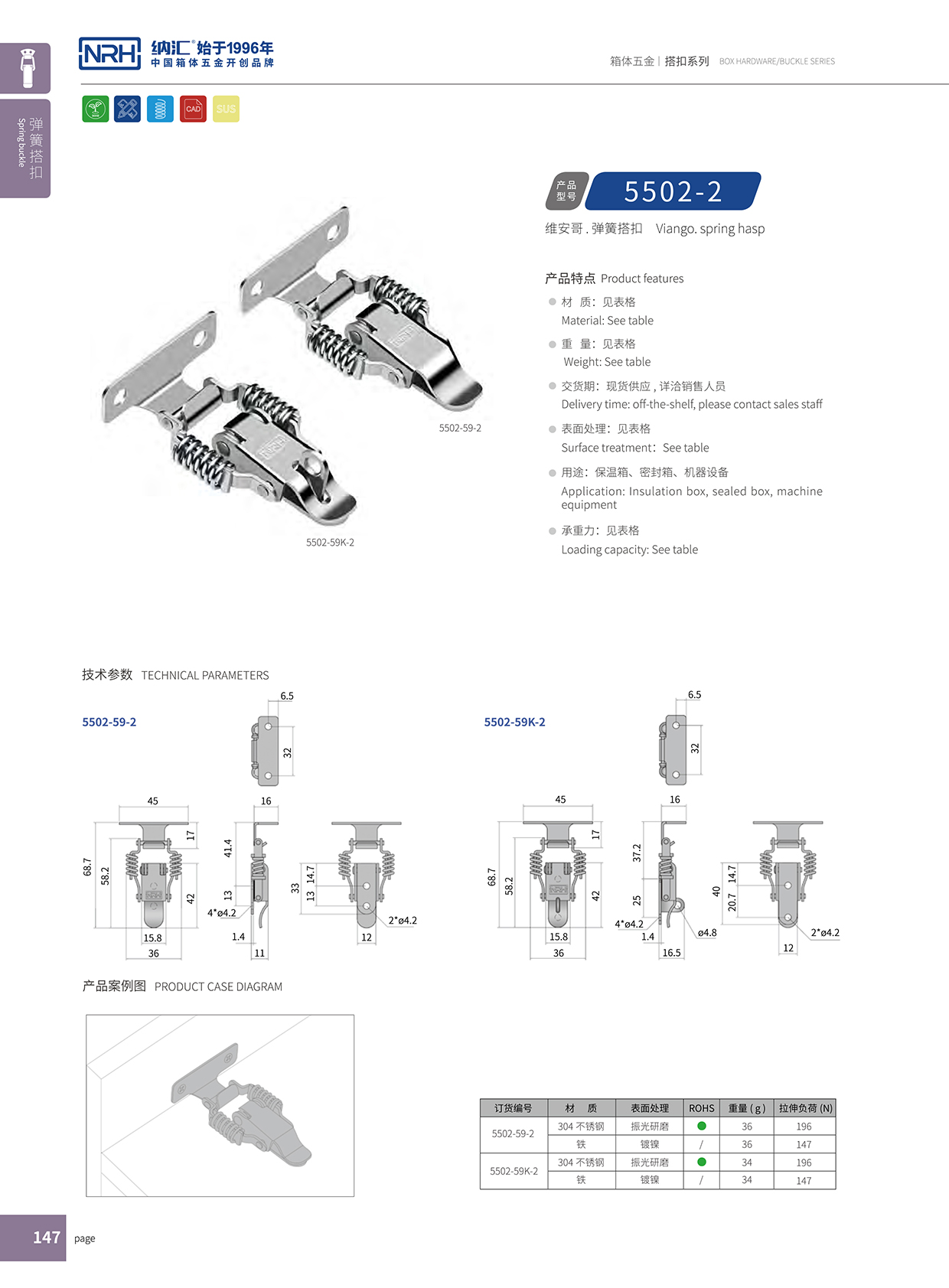  草莓免费视频/NRH 5502-59K-2 自制草莓视频网页版锁