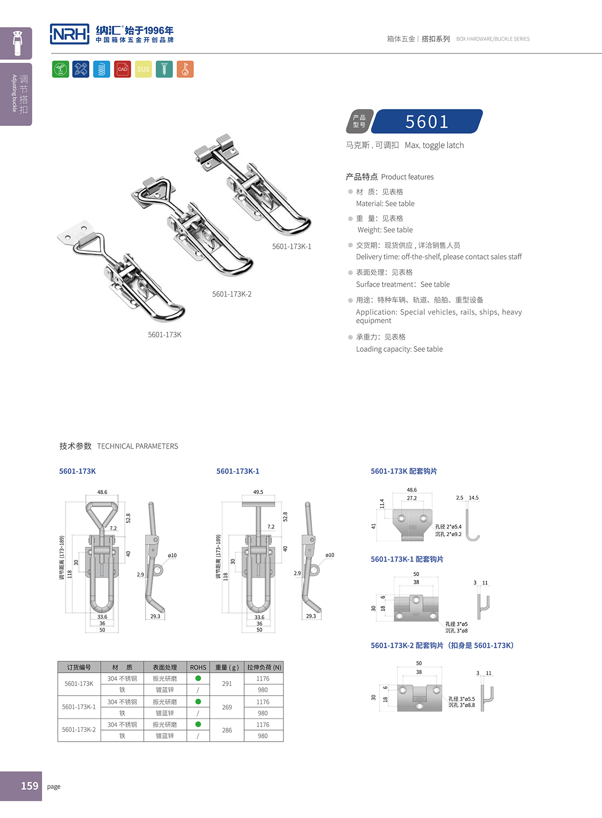 草莓免费视频/NRH 5601-173K-2 工业草莓视频网页版重型