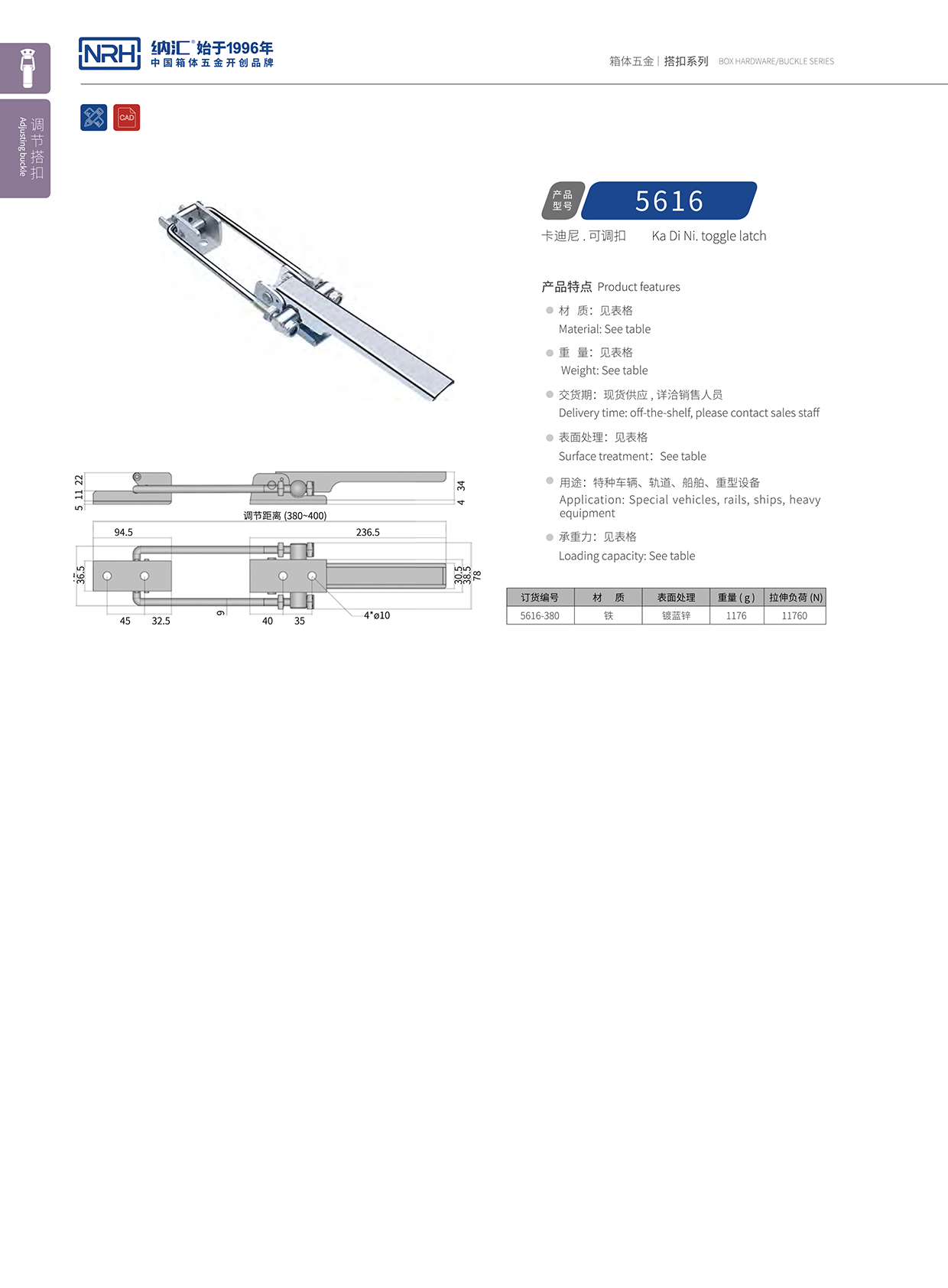 草莓免费视频/NRH 5616-380 木材箱草莓视频网页版