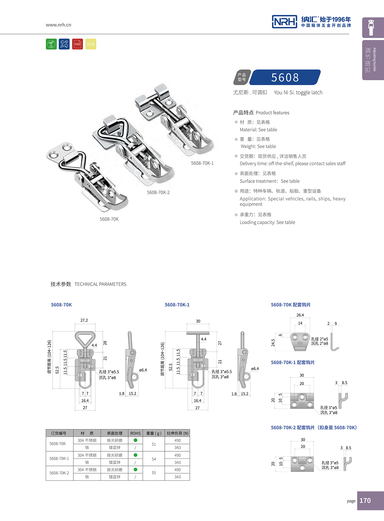 草莓免费视频/NRH 5608-70K 战备安全仪器箱草莓视频网页版