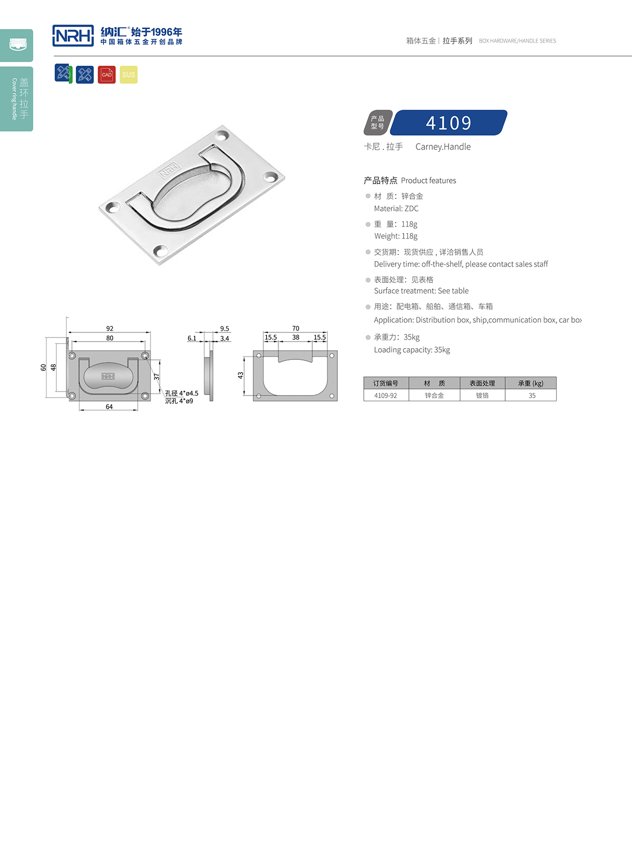 草莓免费视频/NRH电箱4109-92盖环草莓视频黄色污