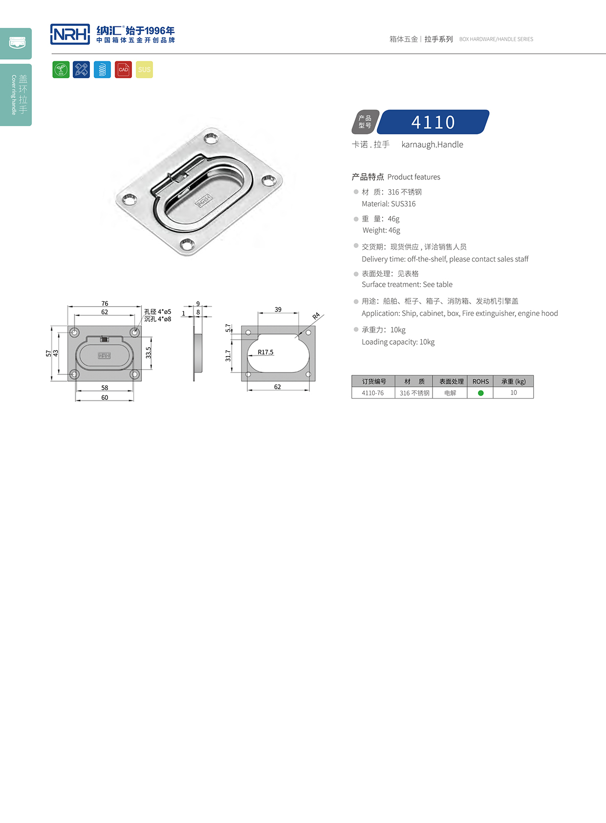 草莓免费视频/NRH机电箱4110不锈钢草莓视频黄色污