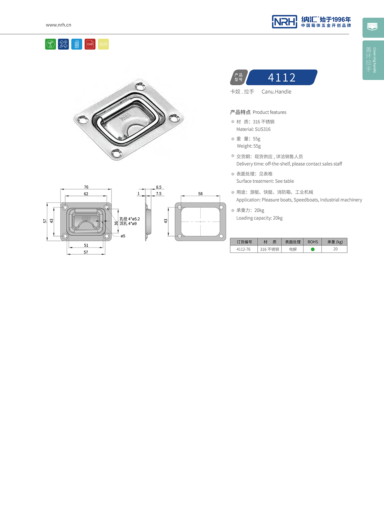 草莓免费视频/NRH机械4112-76盖环草莓视频黄色污