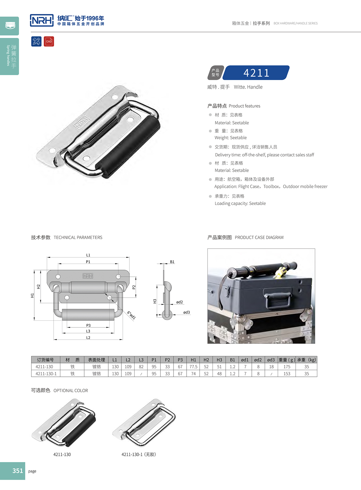 草莓免费视频/NRH 工具箱草莓视频黄色污 4211A