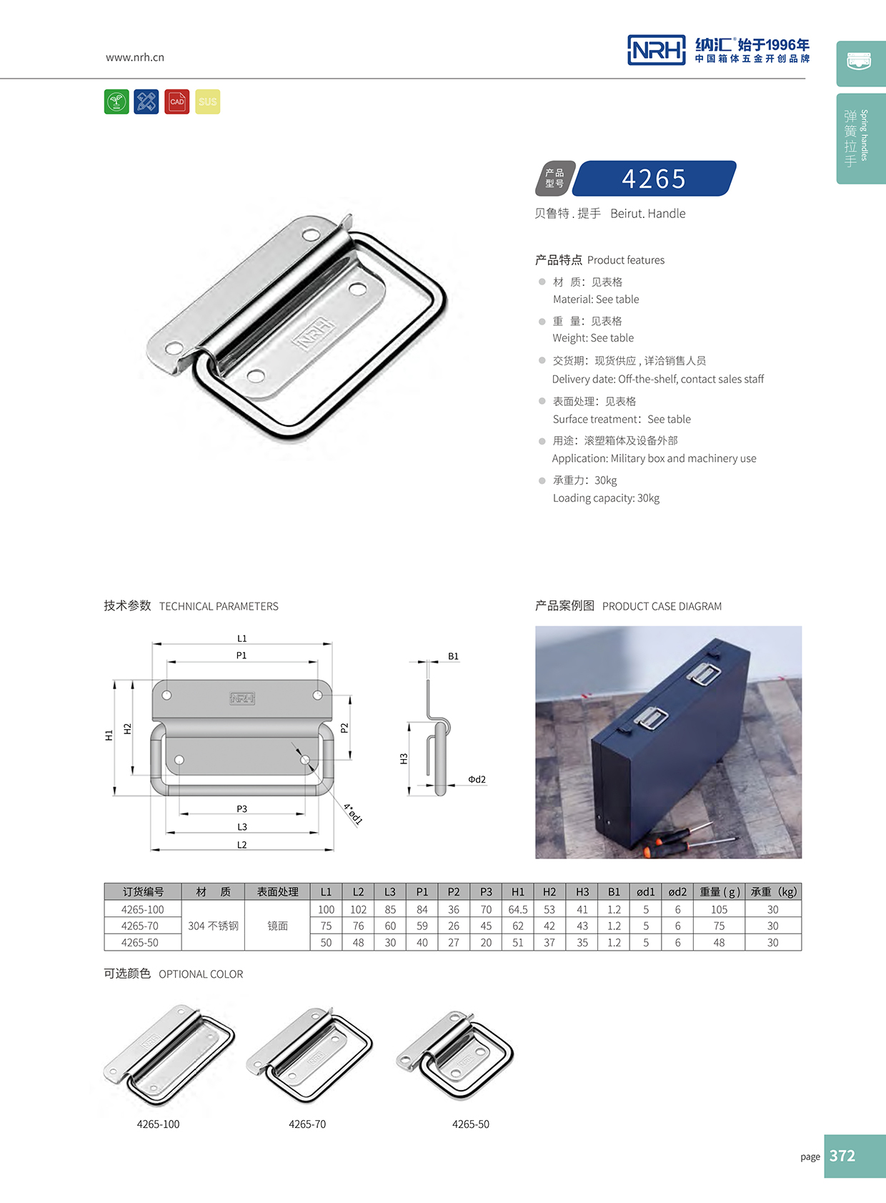 草莓免费视频/NRH 不锈钢草莓视频黄色污4266