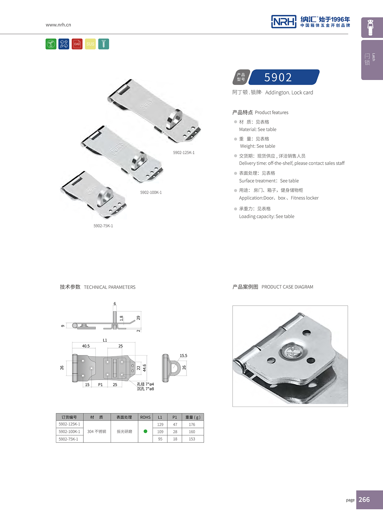 草莓免费视频/NRH 5902-100K-1 草莓视频网页版生产厂家