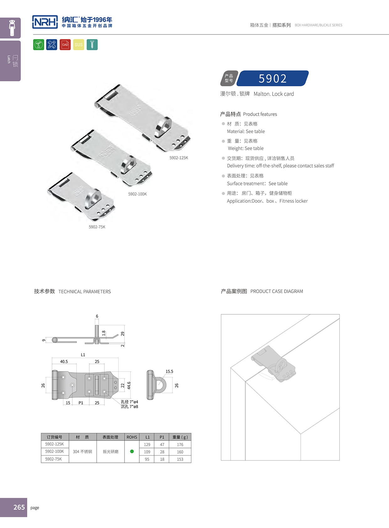 草莓免费视频/NRH 5902-125K 精密草莓视频网页版