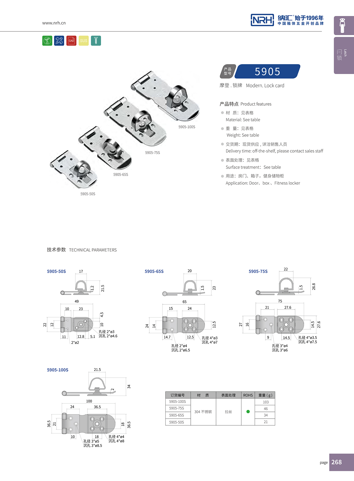 草莓免费视频/NRH 5905-50 包装箱草莓视频网页版