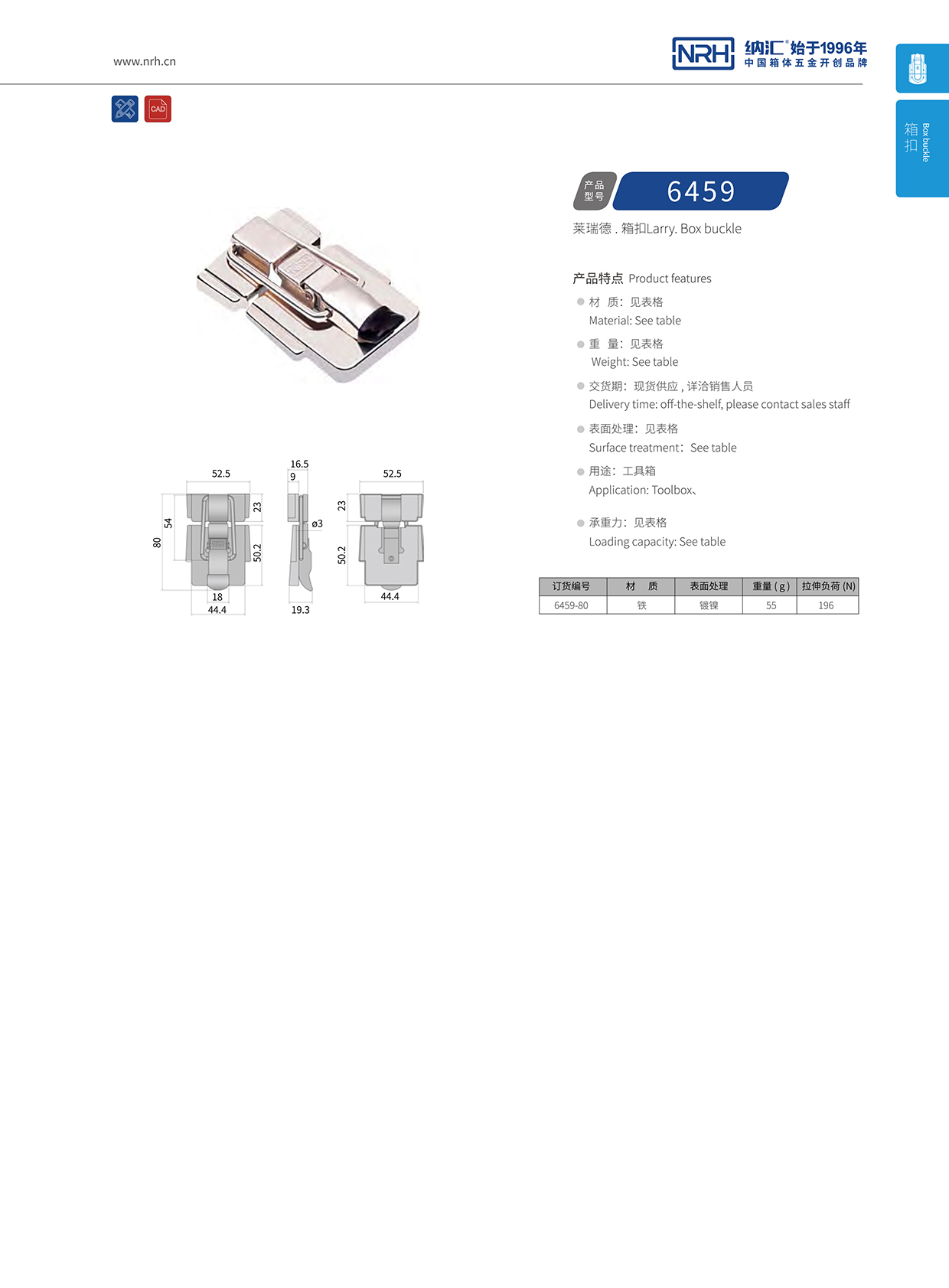  草莓免费视频/NRH 6459-80 金属草莓视频网页版