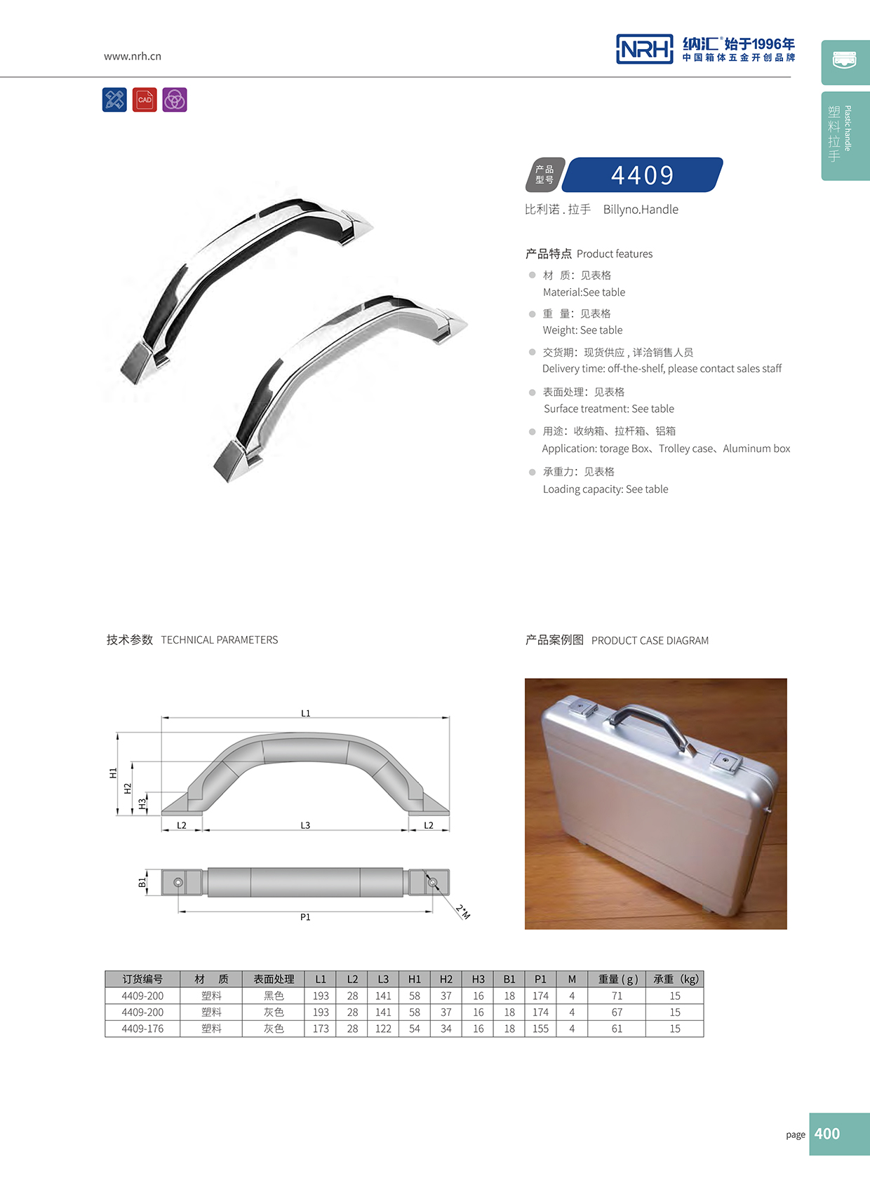 草莓免费视频/NRH 4409-200 金属草莓视频黄色污