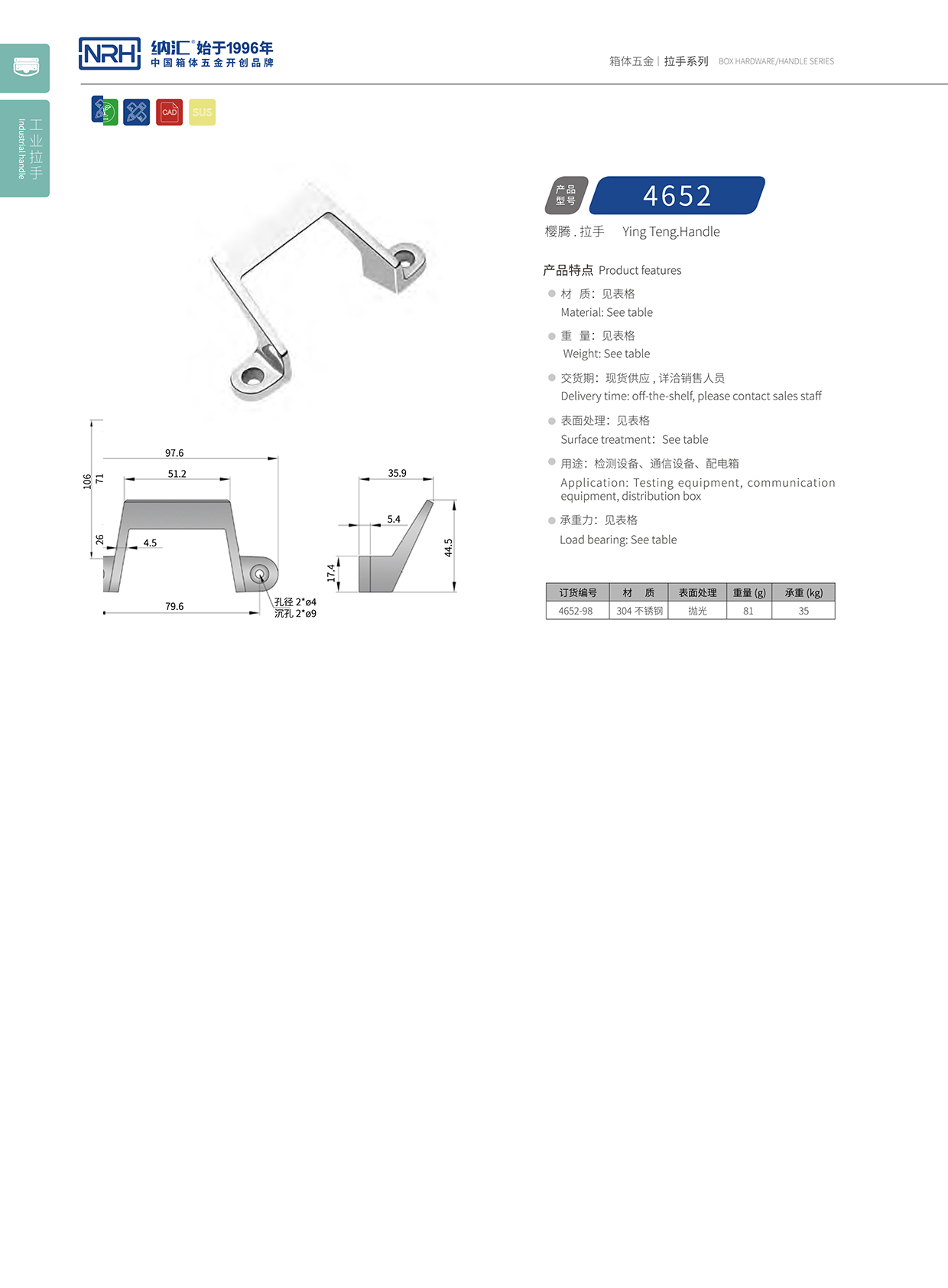 草莓免费视频/NRH 4652 变压器草莓视频黄色污