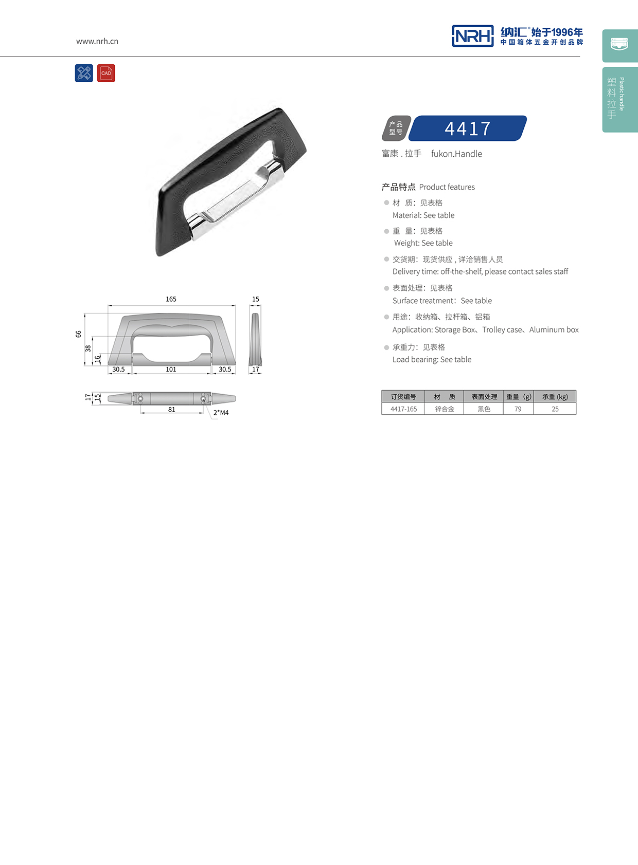 草莓免费视频/NRH 4417 五金草莓视频黄色污