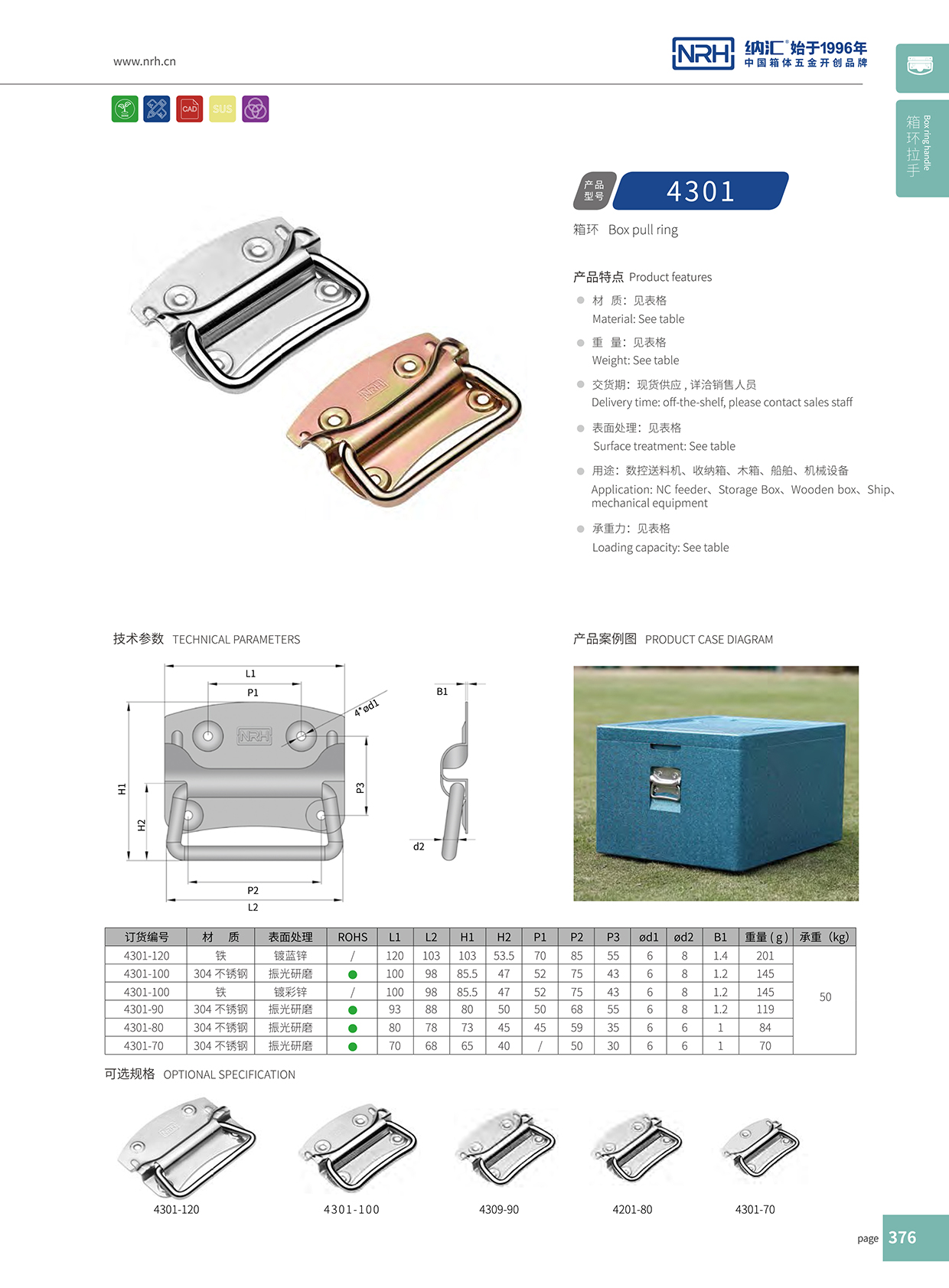 草莓免费视频/NRH 箱环草莓视频黄色污 4301-110